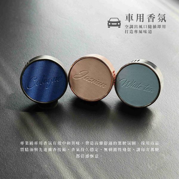 【OWN THE MOMENT】車用磁吸冷氣孔香氛夾/芳香劑 【OWN THE MOMENT】車用磁吸冷氣孔香氛夾/芳香劑/香水