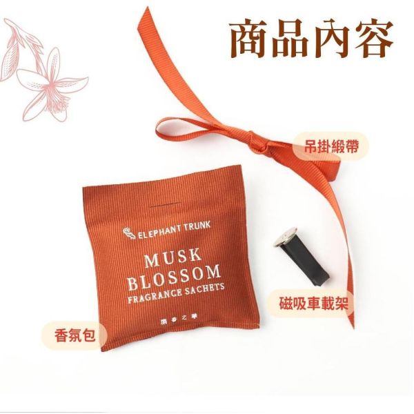 【POWER】車內香氛袋(冷氣孔/室內吊掛2用) PW-801 雪松柚茶(柑橘木質調)/PW-802麝香之華(花果麝香調) 【POWER】車內香氛袋(冷氣孔/室內吊掛2用) PW-801 雪松柚茶(柑橘木質調)/PW-802麝香之華(花果麝香調)