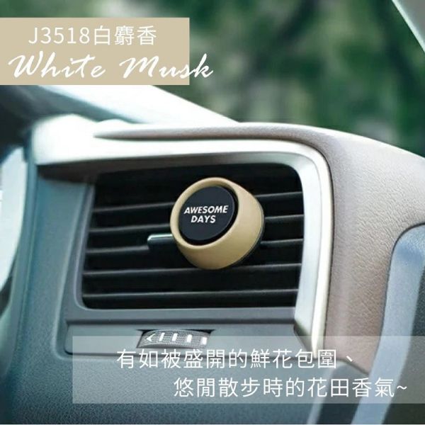 【日本 CARALL】AWESOME DAYS車用冷氣出風口芳香劑 J3518 J3519 J3520 【日本 CARALL】AWESOME DAYS車用冷氣出風口芳香劑 J3518 J3519 J3520