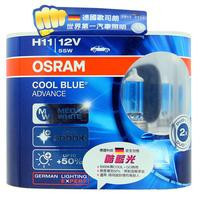 【OSRAM】COOL BLUE酷藍光 5000K 55W 增亮50% 燈泡 【OSRAM】COOL BLUE酷藍光 5000K 55W 增亮50% 燈泡