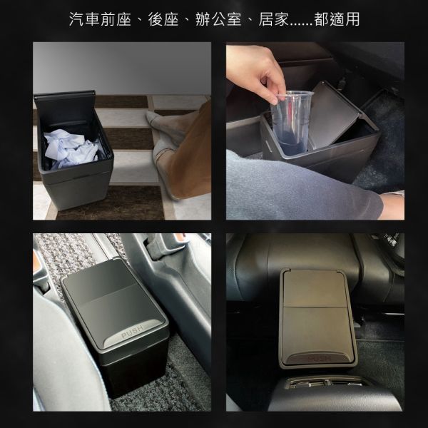 【日本YAC】 ZE-1輕鬆推4L大容量垃圾桶 車用 收納 【日本YAC】 ZE-1輕鬆推4L大容量垃圾桶 車用 收納