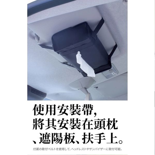 【日本YAC】 ZE-69皮革紋面紙盒套 【日本YAC】 ZE-69皮革紋面紙盒套｜車用面紙盒套｜面紙收納套｜衛生紙盒套