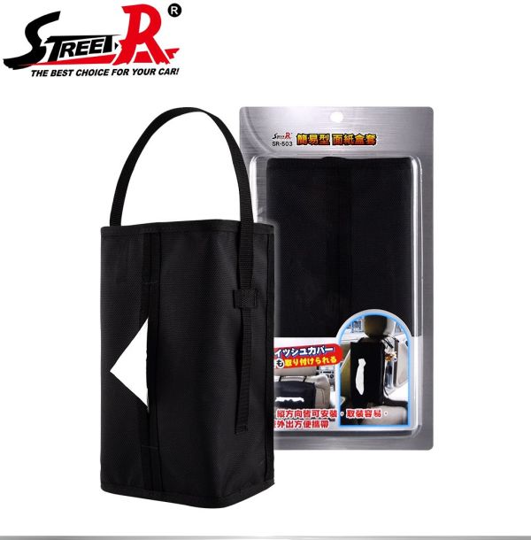 【STREET-R】SR-503 簡易型吊掛面紙套 【STREET-R】SR-503 簡易型吊掛面紙套