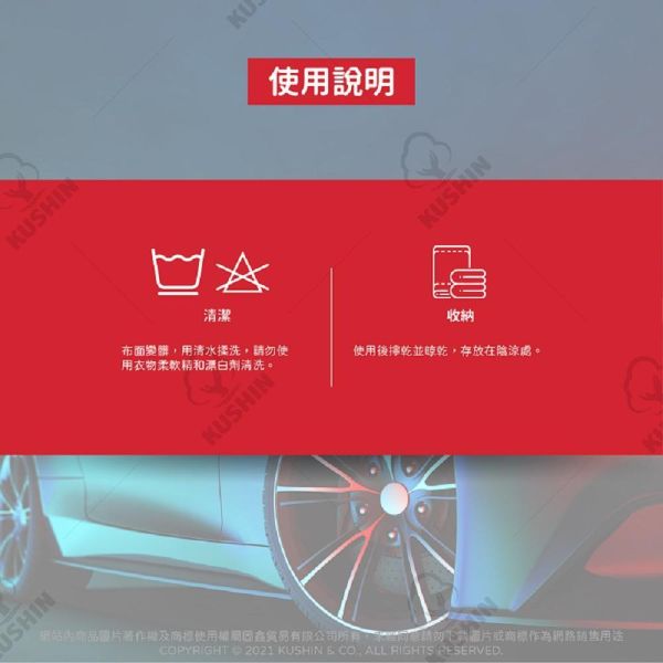 【美國龜牌】TW182極限長纖雙面布(吸水用)擦拭布 【美國龜牌】TW182極限長纖雙面布(吸水用)擦拭布