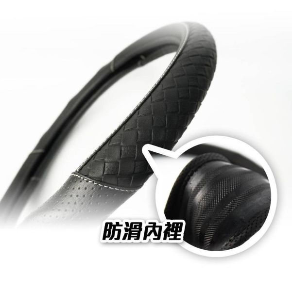 【POWER】PW50 匠心編織皮革方向盤套(S、M) 【POWER】PW50 匠心編織皮革方向盤套(S、M)