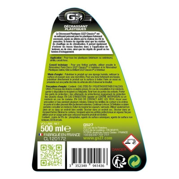 【GS27】真皮乾洗劑 500ml 【GS27】真皮乾洗劑 500ml