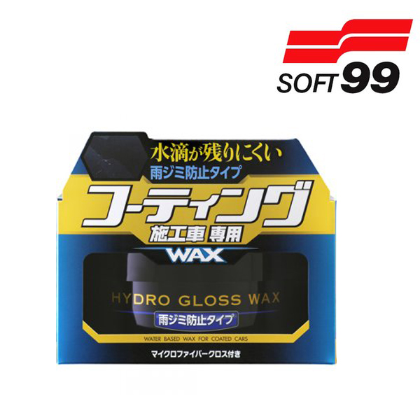 【日本 SOFT99】鍍膜車蠟(預防雨漬型) W304 漆面的保護及光澤度提升 日本 SOFT99 鍍膜車蠟 預防雨漬型 W304 漆面的保護及光澤度提升