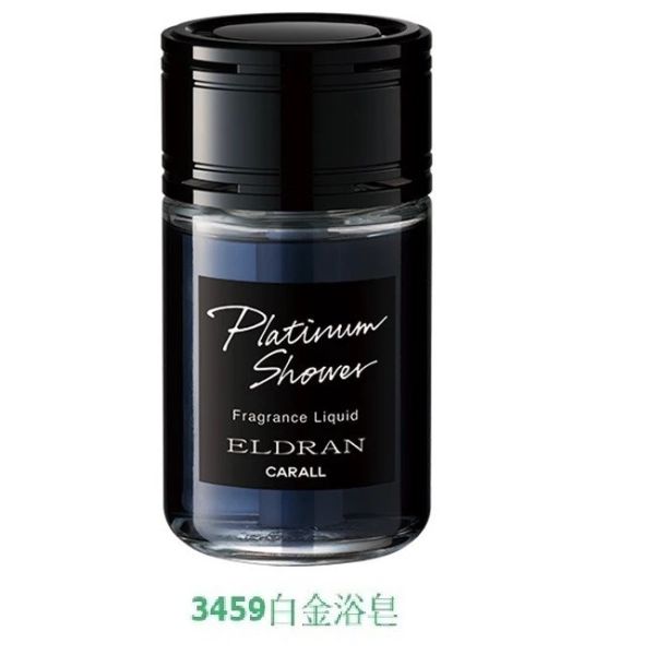 【日本 CARALL】ELDRAN RIZER車用液態香水消臭芳香劑 3457 3458 3459 【日本 CARALL】ELDRAN RIZER車用液態香水消臭芳香劑 3457 3458 3459