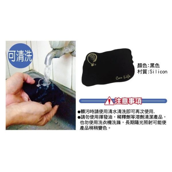 【Car Life】89度矽膠止滑墊 【Car Life】89度矽膠止滑墊｜超強吸附力 防止物品滑動｜可重覆使用