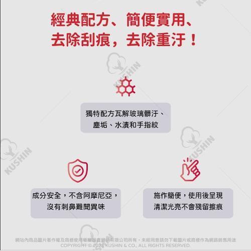 【美國龜牌】T241除痕去污研磨蠟 298g 【美國龜牌】T241除痕去污研磨蠟 298g