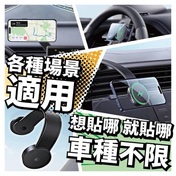 【衝鋒】科技懸浮磁吸汽車手機架 (Magsafe手機架 | 磁吸手機架 | 車用支架 | 汽車手機架) 【衝鋒】科技懸浮磁吸汽車手機架 (Magsafe手機架 | 磁吸手機架 | 車用支架 | 汽車手機架)