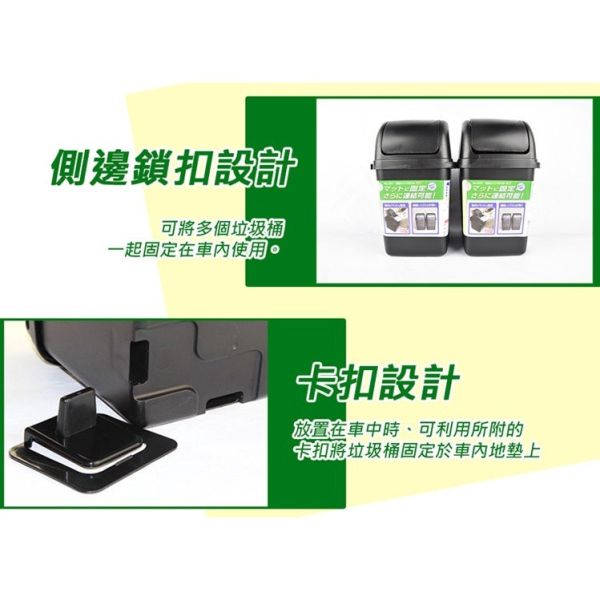 【YL】No.337 附蓋車用垃圾桶 【YL】No.337 附蓋車用垃圾桶