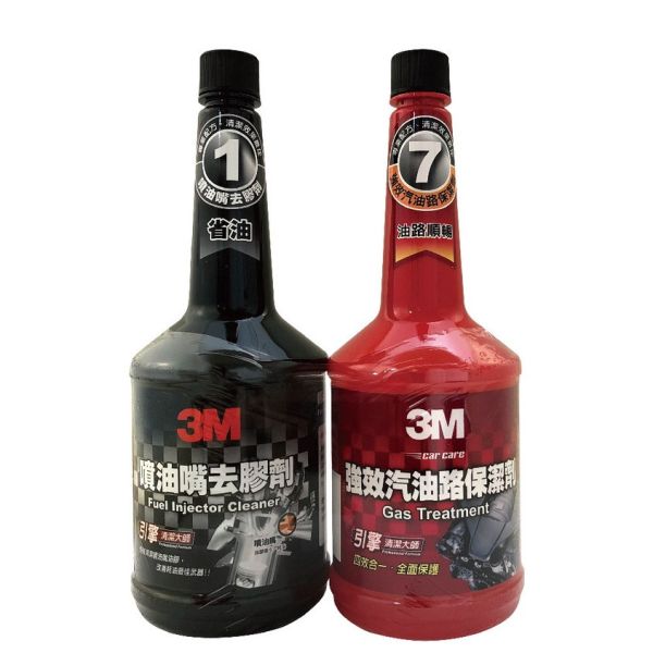 【3M】 9941黑+紅添加劑組合包汽油精 超值組合 【3M】 9941黑+紅添加劑組合包汽油精 超值組合