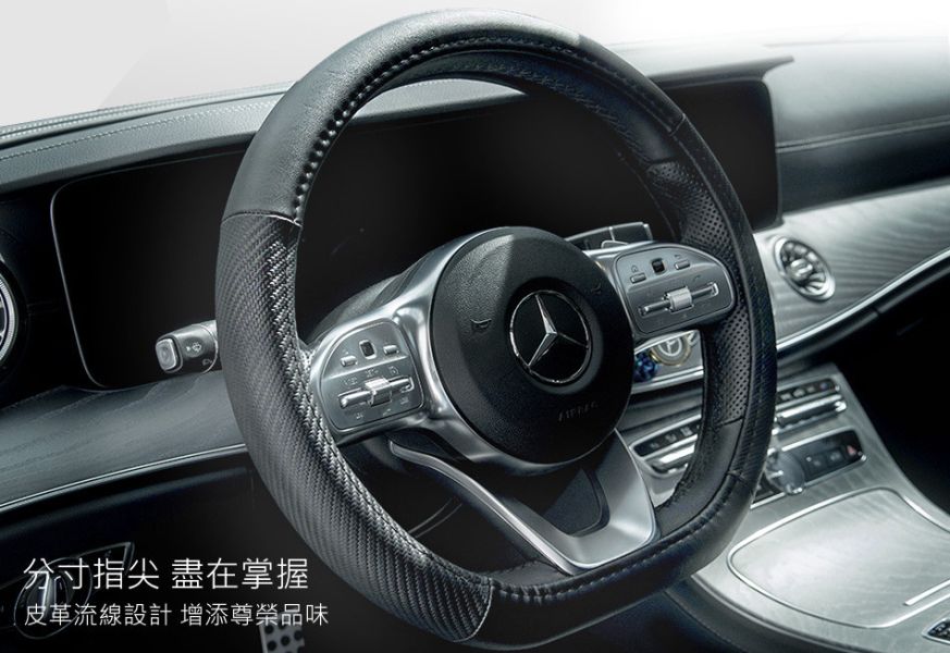 【ABT】ABT-A099純正牛皮D型-眼鏡蛇的崛起方向盤套 【ABT】ABT-A099純正牛皮D型-眼鏡蛇的崛起方向盤套