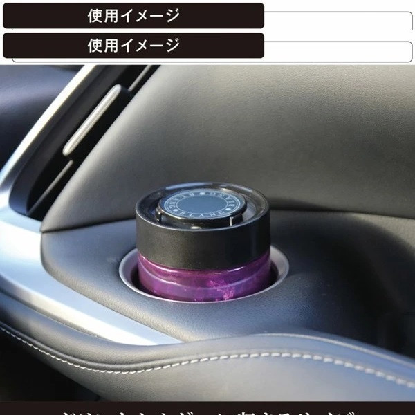 【日本 CARALL】BLANG果凍香水消臭芳香劑 G1981 G1982 G1983 【日本 CARALL】BLANG果凍香水消臭芳香劑 G1981 G1982 G1983