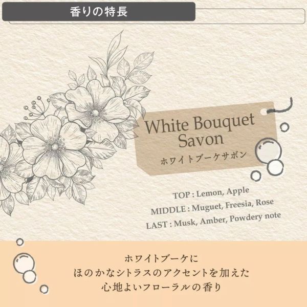 【日本 CARALL】Relax Savon 凝膠芳香消臭劑 G1961 G1962 G1963 【日本 CARALL】Relax Savon 凝膠芳香消臭劑 G1961 G1962 G1963