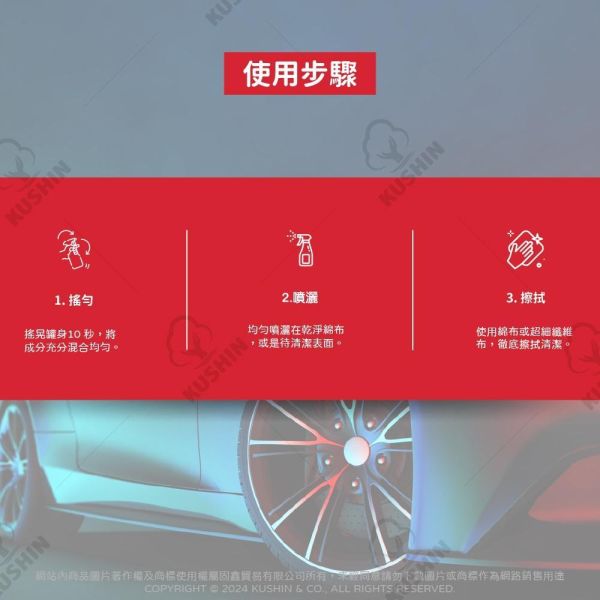 【美國龜牌】T924活氧因子內裝去污劑 500毫升 【美國龜牌】T924活氧因子內裝去污劑 500毫升