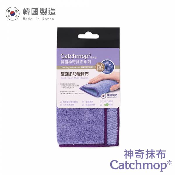 【CatchMop】雙面多功能抹布(1入組) 抹布 韓國製造 DUOFECT專利抹布 CatchMop雙面多功能抹布 抹布 韓國製造 DUOFECT專利抹布