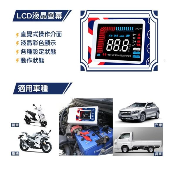 【麻新電子】 SC-1000S智慧型 12V/24V鉛酸/鋰鐵電池雙模充電器 【麻新電子】 SC-1000S智慧型 12V/24V鉛酸/鋰鐵電池雙模充電器