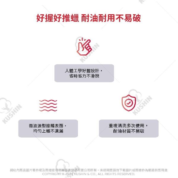 【美國龜牌】TW188極限封膜鍍膜綿(2入組) 【美國龜牌】TW188極限封膜鍍膜綿(2入組) 打蠟棉 上蠟棉