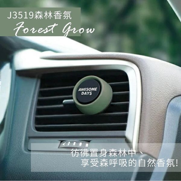 【日本 CARALL】AWESOME DAYS車用冷氣出風口芳香劑 J3518 J3519 J3520 【日本 CARALL】AWESOME DAYS車用冷氣出風口芳香劑 J3518 J3519 J3520