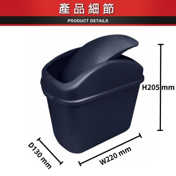 【JIA】 防傾倒飲料架垃圾桶(附腳踏墊夾板) PJ-14(黑色/米色) 【JIA】 防傾倒飲料架垃圾桶(附腳踏墊夾板) PJ-14(黑色/米色)