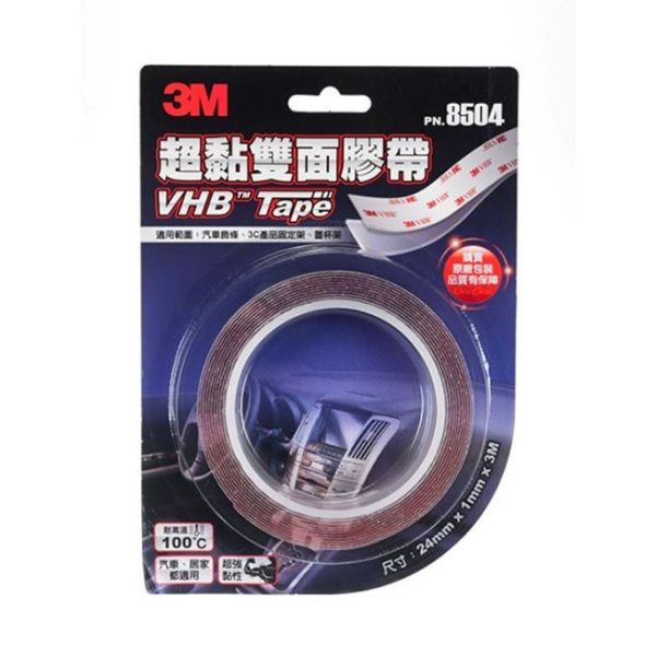 【3M】 VHB 8504超黏雙面膠帶 【3M】 VHB 8504超黏雙面膠帶 車用膠帶 透明膠帶 超強黏度 耐高溫100度 德國製