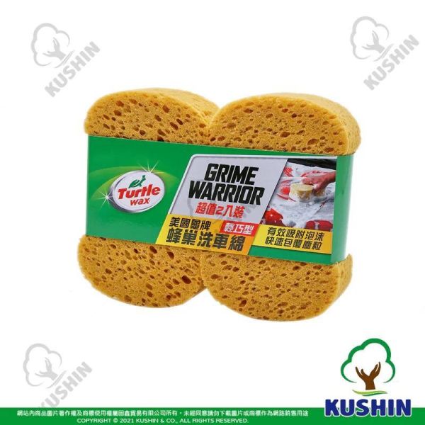 【美國龜牌】TW162輕巧型蜂巢洗車泡綿 (2入裝) 【美國龜牌】TW162輕巧型蜂巢洗車泡綿 (2入裝) 洗車海棉 海綿
