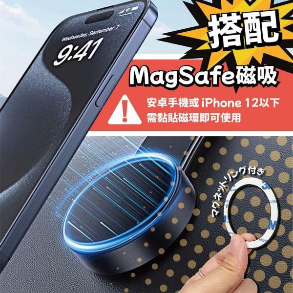 【衝鋒】科技懸浮磁吸汽車手機架 (Magsafe手機架 | 磁吸手機架 | 車用支架 | 汽車手機架) 【衝鋒】科技懸浮磁吸汽車手機架 (Magsafe手機架 | 磁吸手機架 | 車用支架 | 汽車手機架)