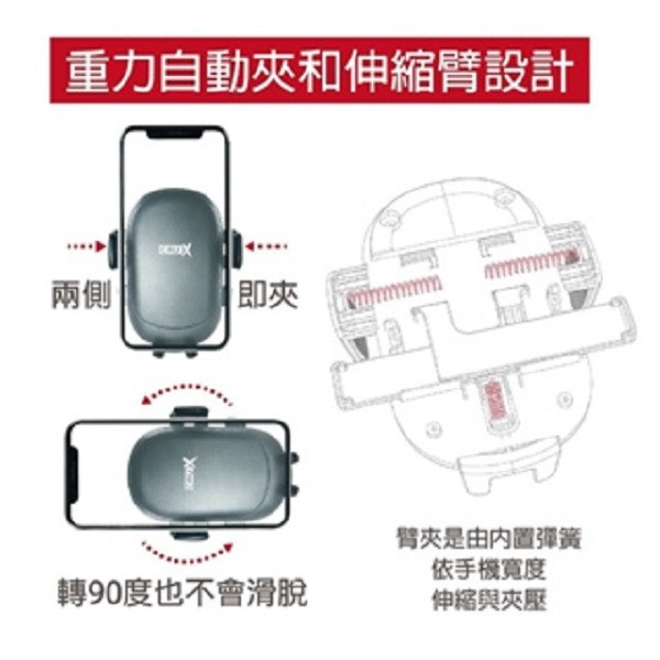 【CRUX 酷架】強力黏貼式專利雙關節手機架 RXST-10L 【CRUX 酷架】強力黏貼式專利雙關節手機架 RXST-10L