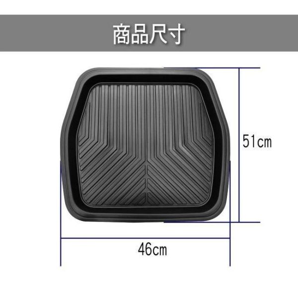 【PackyPoda】3D凹型汽車腳踏墊-前/後座(一入) 【PackyPoda】3D凹型汽車腳踏墊-前/後座(一入)