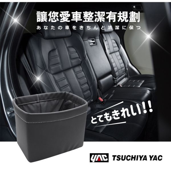 【日本YAC】 柔軟皮革垃圾桶 ZE-54(S) / ZE-55(L) 【日本YAC】 柔軟皮革垃圾桶 ZE-54(S) / ZE-55(L)