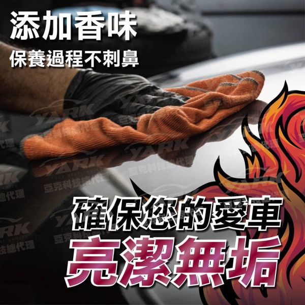 【衝鋒】日式汽車柏油去除劑 500ml 【衝鋒】日式汽車柏油去除劑 500ml｜柏油溶解劑｜瀝青清潔劑｜車身污漬清潔