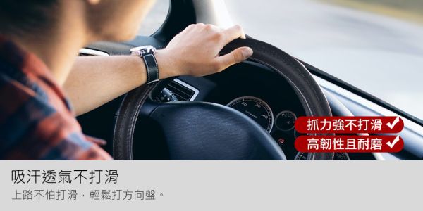 【ABT】ABT-A100純正牛皮-X戰警方向盤套 【ABT】ABT-A100純正牛皮-X戰警方向盤套