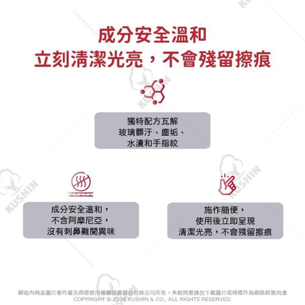 【美國龜牌】 T937 內裝鏡面玻璃清潔劑 296ML 【美國龜牌】 T937 內裝鏡面玻璃清潔劑 296ML