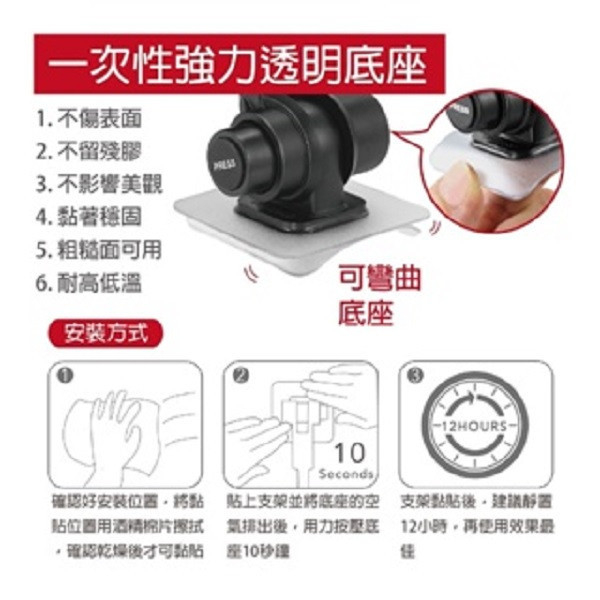 【CRUX 酷架】強力黏貼式專利雙關節手機架 RXST-10L 【CRUX 酷架】強力黏貼式專利雙關節手機架 RXST-10L