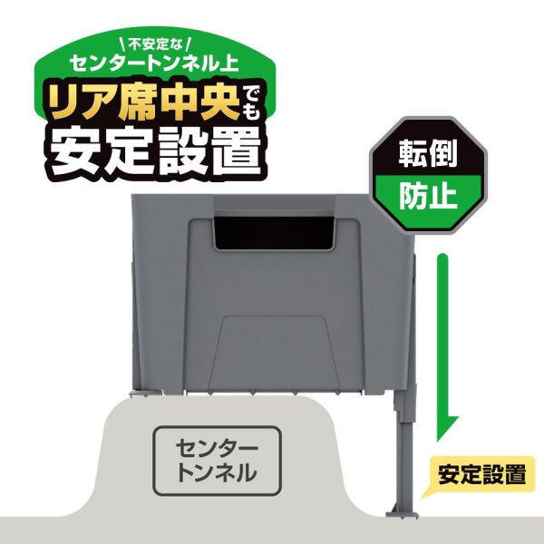 【日本YAC】 PF-410後座中央可調式垃圾桶 【日本YAC】 PF-410後座中央可調式垃圾桶 (車用垃圾桶 | 可調式車用垃圾桶 | 後座垃圾桶 | 車內垃圾桶)