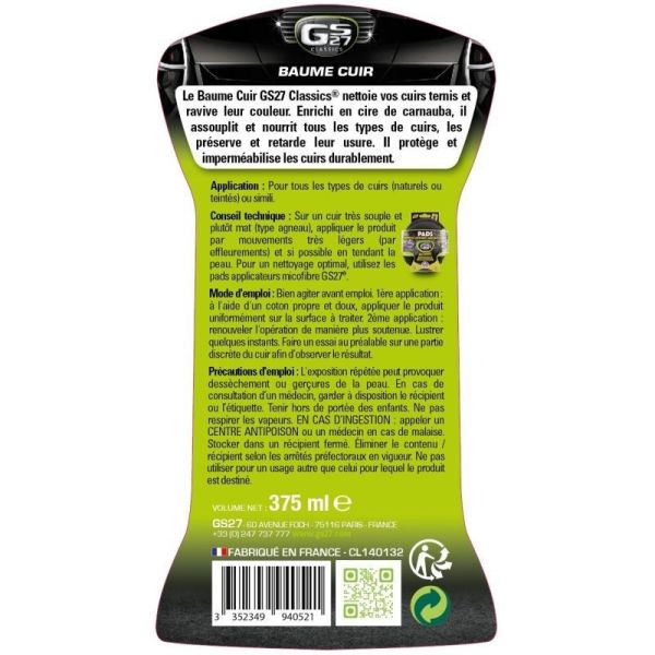 【GS27】百萬皮革乳 375ml 【GS27】百萬皮革乳 375ml