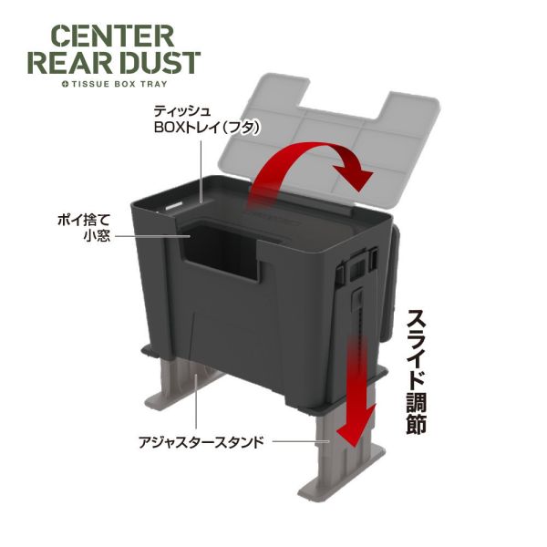 【日本YAC】 PF-410後座中央可調式垃圾桶 【日本YAC】 PF-410後座中央可調式垃圾桶 (車用垃圾桶 | 可調式車用垃圾桶 | 後座垃圾桶 | 車內垃圾桶)