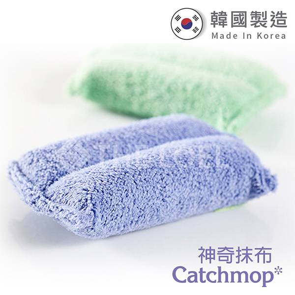 【CatchMop】 多用途神奇海棉(1入組)  韓國製造 DUOFECT專利抹布 【CatchMop】 多用途神奇海棉(1入組)  韓國製造 DUOFECT專利抹布