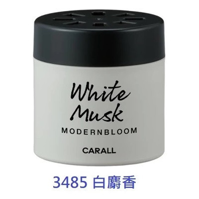 【日本 CARALL】MODERNBLOOM 固體消臭芳香劑 3482 3483 3485 【日本 CARALL】MODERNBLOOM 固體消臭芳香劑 3482 3483 3485