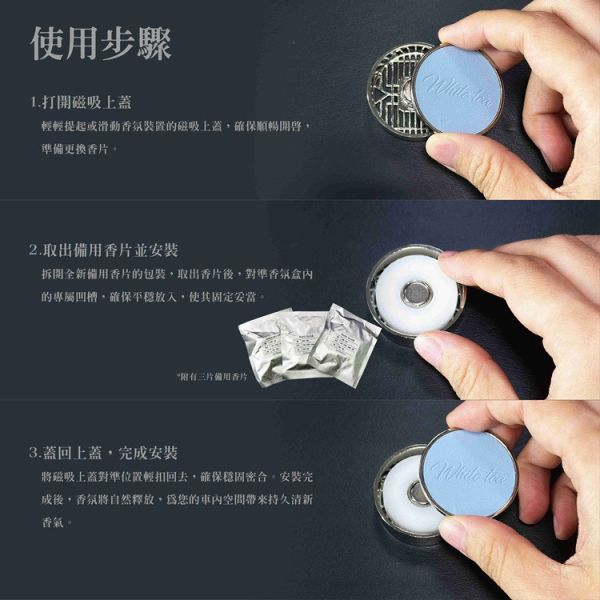 【OWN THE MOMENT】車用磁吸冷氣孔香氛夾/芳香劑 【OWN THE MOMENT】車用磁吸冷氣孔香氛夾/芳香劑/香水