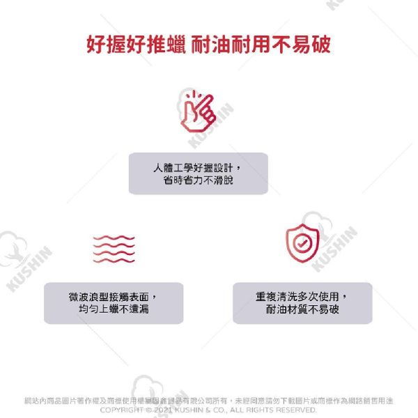 【美國龜牌】TW187極限上蠟好握綿(2入組) 【美國龜牌】TW187極限上蠟好握綿(2入組) 打蠟棉 上蠟棉