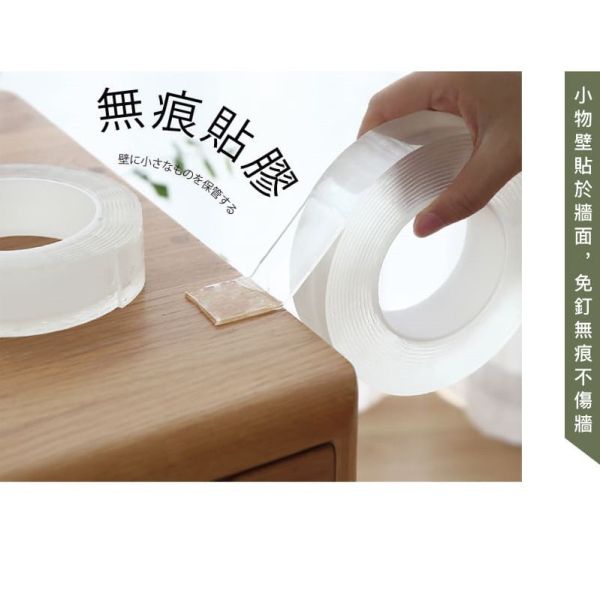 【PRODAVE 寶達飛】PD-1276奈米無痕萬用貼 【PRODAVE 寶達飛】PD-1276奈米無痕萬用貼