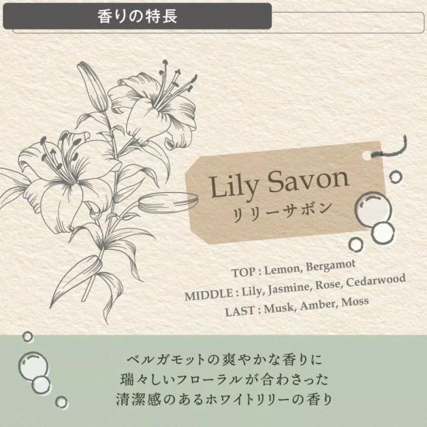 【日本 CARALL】Relax Savon 凝膠芳香消臭劑 G1961 G1962 G1963 【日本 CARALL】Relax Savon 凝膠芳香消臭劑 G1961 G1962 G1963