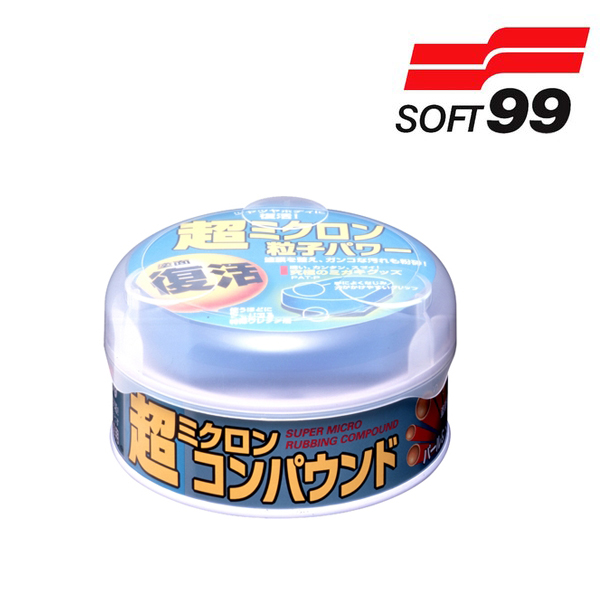 【日本 SOFT-99】銀色用超細目粗腊(B658)(銀粉漆車用)重整車體烤漆面，水垢、頑垢快速脫落 日本 SOFT-99/銀色用超細目粗腊/B658/銀粉漆車用/重整車體烤漆面,水垢、頑垢快速脫落