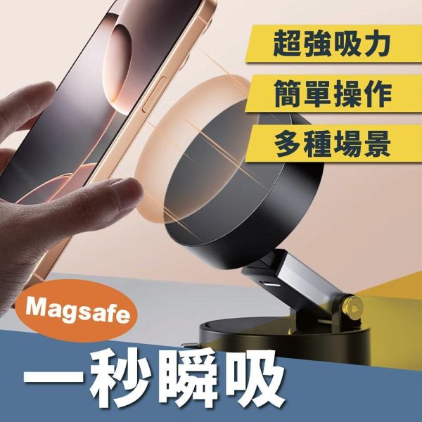 【衝鋒】磁吸真空手機支架-象牙白/炭黑(Magsafe手機架 | 磁吸手機架 | 車用支架 | 汽車手機架) 【衝鋒】磁吸真空手機支架-象牙白/炭黑(Magsafe手機架 | 磁吸手機架 | 車用支架 | 汽車手機架)