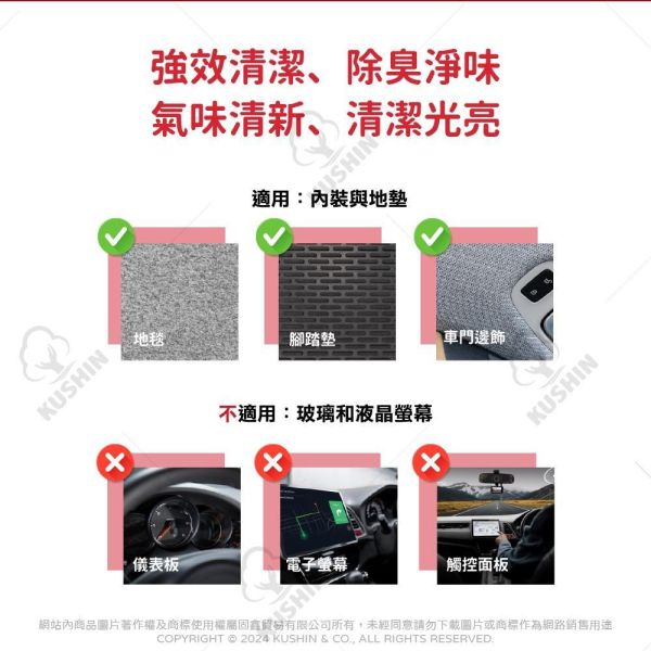 【美國龜牌】T924活氧因子內裝去污劑 500毫升 【美國龜牌】T924活氧因子內裝去污劑 500毫升