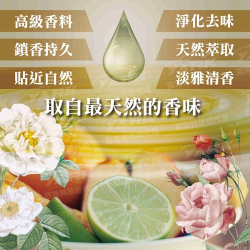 【FURETCH】日系車用香氛膏 【FURETCH】日系車用香氛膏/香水/車用/家用
