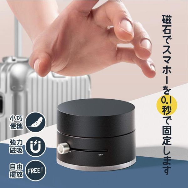 【衝鋒】磁吸真空手機支架-象牙白/炭黑(Magsafe手機架 | 磁吸手機架 | 車用支架 | 汽車手機架) 【衝鋒】磁吸真空手機支架-象牙白/炭黑(Magsafe手機架 | 磁吸手機架 | 車用支架 | 汽車手機架)